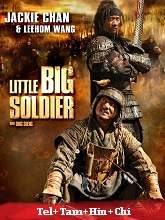 Little Big Soldier